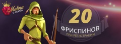 Казино которые при регистрации дают реальные деньги