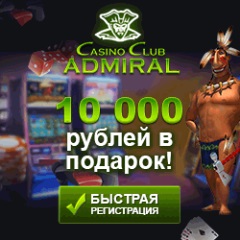 Как играть в онлайн казино на реальные деньги отзывы