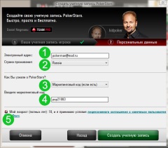 Играть в казино на деньги с выводом денег на карту