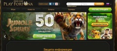 Все казино играть на реальные деньги без вложений