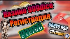 Игровые автоматы онлайн клуб вулкан казино играть на деньги