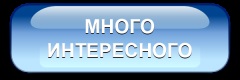 Казино вулкан играть на деньги и бесплатно в азартные игры
