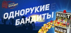 В каких онлайн казино можно выиграть реальные деньги