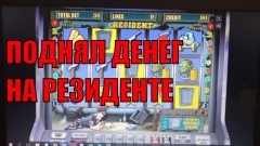 В каком казино онлайн лучше играть на деньги отзывы