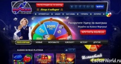 Дают деньги при регистрации в онлайн казино без депозита