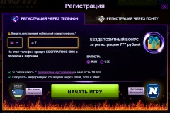 Казино игровых автоматов играть на реальные деньги