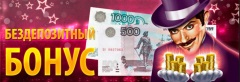 Казино вулкан игровые автоматы играть онлайн на реальные деньги