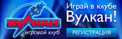 Лучшее казино онлайн на реальные деньги без вложений с выводом денег