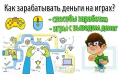 Можно ли играть в казино в интернете на реальные деньги в россии
