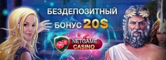 Казино онлайн играть на деньги рубли с минимальным депозитом