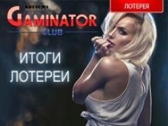 Что делать если ты проиграл все деньги в казино в самп