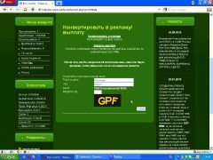 Игры с выводом денег без вложений с бонусом за регистрацию казино