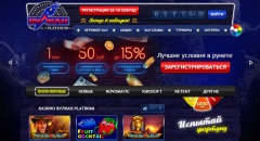 Играть казино на реальные деньги в онлайн и вывод денег