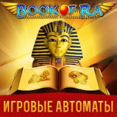 Игры онлайн на деньги с выводом без вложений казино