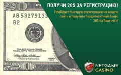 Заработать деньги в интернете без вложений в казино