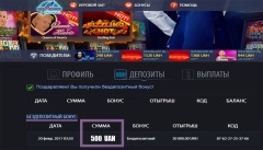 Супруг выиграл в казино крупную сумму денег эти деньги