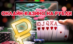   888      