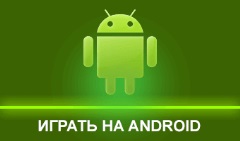 Казино в которых дают деньги бесплатно за регистрацию