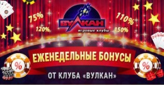 Заработать деньги в интернете без вложений в казино