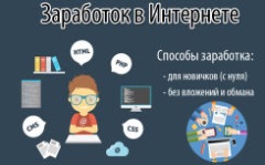 Все казино играть на реальные деньги без вложений